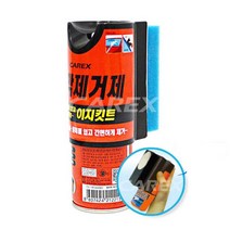 자동차 유리 기름때제거 스펀지 세정제 차량유리세정제 물때제거 자동차세정제 손세차