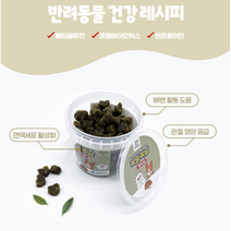강아지 멀티 소화 뼈 건강 배변 활동 면역 세포 활성 관절 영양 연골 슬개골 고양이 반려묘 반려동물 전연령 기호성 좋은 영양제, 1개