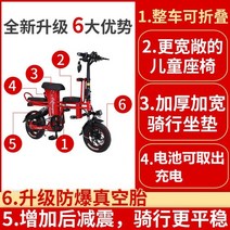 전기로드자전거 배터리 장착 성인용 접이식 전기 유럽 전동 모빌리티 로우 DWH, 3.11Ah 40-45 km
