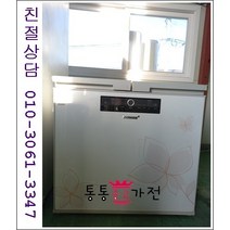 중고김치냉장고 뚜껑형 삼성 엘지 김장독 발효과학 위니아 딤채 180리터급 서울경기 직접배송 지방 택배발송, 뚜껑형김치냉장고중고