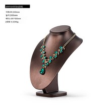 주얼리 전시 세트 소품 반지 목걸이 귀걸이 홀더 업소용 액세서리 진열대, 색깔1, 하나