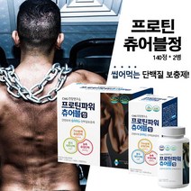 헬스단백질 보충제 씹어먹는 프로틴 파워츄어블 240정, 글로벌트레이딩센터 1, 글로벌트레이딩센터 240정(140정 2EA)
