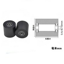 5/6/8/10mm 이중 베어링 폴리 우레탄 가이드 풀리 PU 음소거 고무 코팅 롤러 휠, [04] 10mm, [01] 1Pcs, [05] PUT32-40
