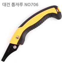 일제 목공용 톱날 바쿠마 도스기 교체형톱날 외날톱날 톱대 톱자루, 옵션07 대건 톱자루 NO706