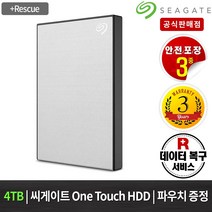 씨게이트 One Touch HDD 외장하드 [USB3.0/정품파우치/데이터복구서비스], Silver, 4TB STKZ4000401