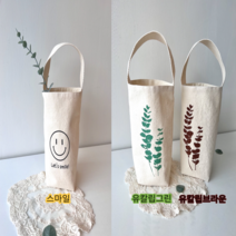텀블러백 양면 보조가방 핸드폰가방 에코백 주문제작
