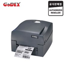 고덱스 G500(203dpi) 바코드 라벨 프린터 GODEX