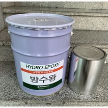 본크리트 하이드로 에폭시 방수왕 (색상: 백색 용량: 20kg)