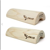 편백나무 경침 다리 허리 어께 목 경추 목 베개 27CM/경침/베개/편백나무경침/요추운동/경추운동/엉치뼈운동/지압베개/피톤치드베개/일자목베개/거북목베개, 03. 편백나무 경침(270)6.5cm