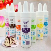베이킹 액세서리 초콜릿 몰드 8 병 케이크 파우더 퍼지 색소 과일 파우더108371, 8병