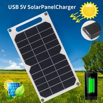 휴대용 태양열충전기 태양광충전기 태양 전지 패널 야외 방수 5V 고출력 하이킹 캠핑 배터리 전원 팩 휴대 전화 태양열 충전기 USB, [01] 6W