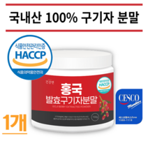 구기자차 청양 구기자가루 발효구기자분말 건구기자가루 150g 베타인 콜린 +홍익휴먼 사은품, 발효구기자분말 1통