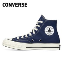 [컨버스] 척 70 하이 172676C_471