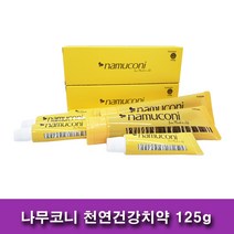 항암치약 나무코니치약 + 여행용 증정 편백나무오일, (125g x 5개)+(여행용 5개), 125g