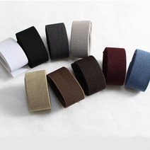 1마-허리고무밴드) 4cm 삼중직무지밴드(9컬러) jgq 의류부자재 탄력밴드 옷 의류 헤링본 고무줄, 베이지