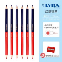 목수연필 독일 LYRA 예아 레드 블루 투톤 제도 표기 채색연필 육각 형 2737064362, 2B 12 즈, 6즈 가는 막대 회전 연필깎이