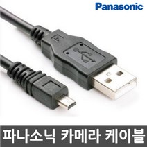 3COM 파나소닉 루믹스 DMC-GH3/DMC-GH4 디지털카메라 전용 USB케이블, 1개, 100cm