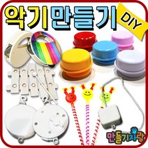 만들기자랑 악기만들기/나무악기/오르골/만들기재료/원목악기, 멜로디회전오르골(흰색)