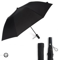 도브 2단 무표펄코팅 우산 예쁜우산 패션우산 우산판촉물 명품우산 우산도매 2단우산 검정 2개묶음