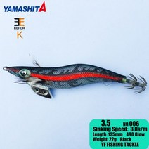 쭈꾸미 갑오징어 문어 에기 삼봉에기 쭈꾸미애기 하드베이트 채비 야마시타 EGI-OH KUROSHIO 현재 3.5 오징어 지그 25G 우드 새우 미끼 오징어 OCTOPS 490 글로, 중국, 135mm, KS006 22g 노멀