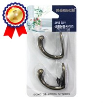 gham_코텍 옷걸이 엔틱2P K-7677 가구 후크 행주걸이 벽행거 다용도후크 서랍후크 가구옷걸이 벽고정행거+ghvmakxm, 쪼아요팍!!, 쪼아요팍!!