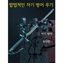 전술적 자기 방어 등산 스틱 호신 용품 삼단봉 3단 초경량 접이식 장비, 블록나이프37인치100cm티타늄블랙