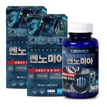 강철부대쎈노미아120정 x2통 홍삼 옥타코사놀 비타민B 면역력 지구력에 도움 줄수있음