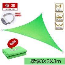 감성 카페 천 썬가드 스카이 어닝 천갈이 간판 프라자, 【에메랄드 그린】곡선 삼각형 3x3x3 방수