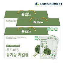 푸드버킷 유기농케일즙 100ml 90팩, 상세설명 참조, 없음