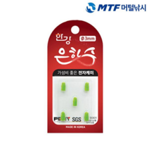 한강 은하수 전자케미 리필용 헤드 5개입 민물용, 녹색