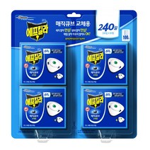 에프킬라 매직큐브 리필 30일x8개, 2세트