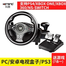 유로 트럭 니드 포 스피드 기어 봉 엑셀 패드 스티어링 레이싱 휠 게임 조이스틱 운전 대 피씨 플스 호환, C