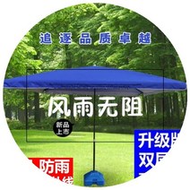 받침대포함 이중 두꺼운 보호 외국어대학교 양산 직사각형 파라솔받침대, C01-반착용, T07-빨간색 2 0*2 0골격(받침없음)
