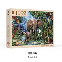 원목캣타워 고양이 귀여운 모던한 설치편한 사이잘 스트레칭 나무타워 나무 퍼즐 1000 조각 바빌론 타워 장, 06 Black Walnut