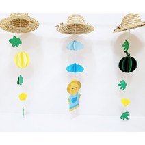 여름모빌 밀짚모자 여름 과일 모빌 어린이집 유치원 환경 구성, 참외