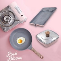 핑크블룸 휴대용 4종 핑크 세트 (부르스타+미니 고기불판+사각 코팅 냄비+후라이팬), 블룸,불판,냄비,후라이팬