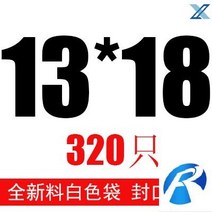 포장가방 버블백 큰사이즈 오버사이즈 택배 엘보링 pressure protection 충격흡수 공기 봉투 2799409978, 1 13 *18 _4(320 개 ) 2, 80 g 새로운 재료 화이트 주머니