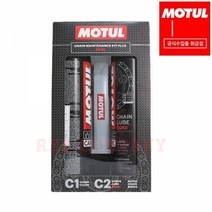 정품(MOTUL)-모튤 체인크리너-체인루브 세트(C1+C2+브러쉬)