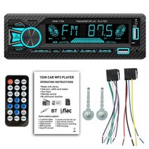 카오디오 차량 자동차 블루투스 오디오 car radio audio 1din 스테레오 mp3 플레이어 fm 송신기 60wx4 aux 입력 iso port support voice, 화려한