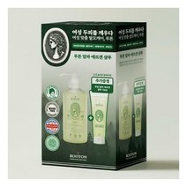 루톤 여성 두피용 알파에르겐 탈모샴푸 500ml+70ml 증정기획
