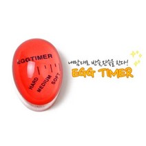 시둥마켓_주방용타이머 에그 계란 쿠킹 조리 달걀 요리 다용도
