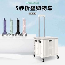 코스트코핸드트럭 화물용승강기 코스트코접이식카트 코스트코핸드카트 코스트코손수레 코스트코카트 농업용운반차 지개, 4륜 모델 업그레이드 미디엄 45L 미센 그린