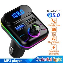 YIZHOOD FM 송신기 오디오 수신기 듀얼 USB 빠른 충전 다채로운 라이트 자동차 Mp3 플레이어 자동차 블루투스 5.0 핸즈프리 차량용 키트, 중국, 검은색