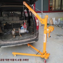 크레인 이동식 기중기 리프트, 1,800파운드 10미터 자동 잠금 윈치 (선반 제외), 1개