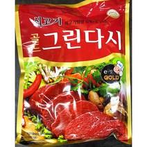 두원 그린다시 골드 2k, 1