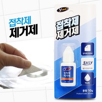 순간 접착제 제거제 강마루 마루 바닥 본드 제거 장판 얼룩 자국 타일