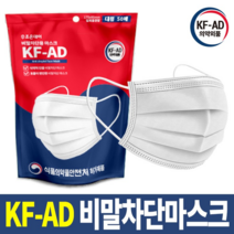 조은데이 비말 차단용 마스크 대형 KFAD 성인용, 50개입, 50개