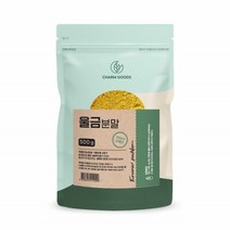진도 울금 가루 율금 울금 분말 울금밥 울금차 올금물 울금카레 진도울금분말 500g
