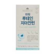 웰빙라이프 파워 루테인 지아잔틴 600mgx60캡슐/2개월분