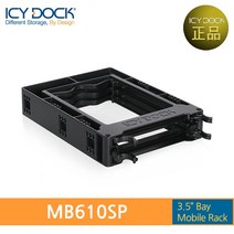 [ICYDOCK] ICYDOCK 하드랙 MB610SP (3.5베이 1개 사용[2.5형 SATA SSD/HDD 2개 장착]), 상세페이지 참조